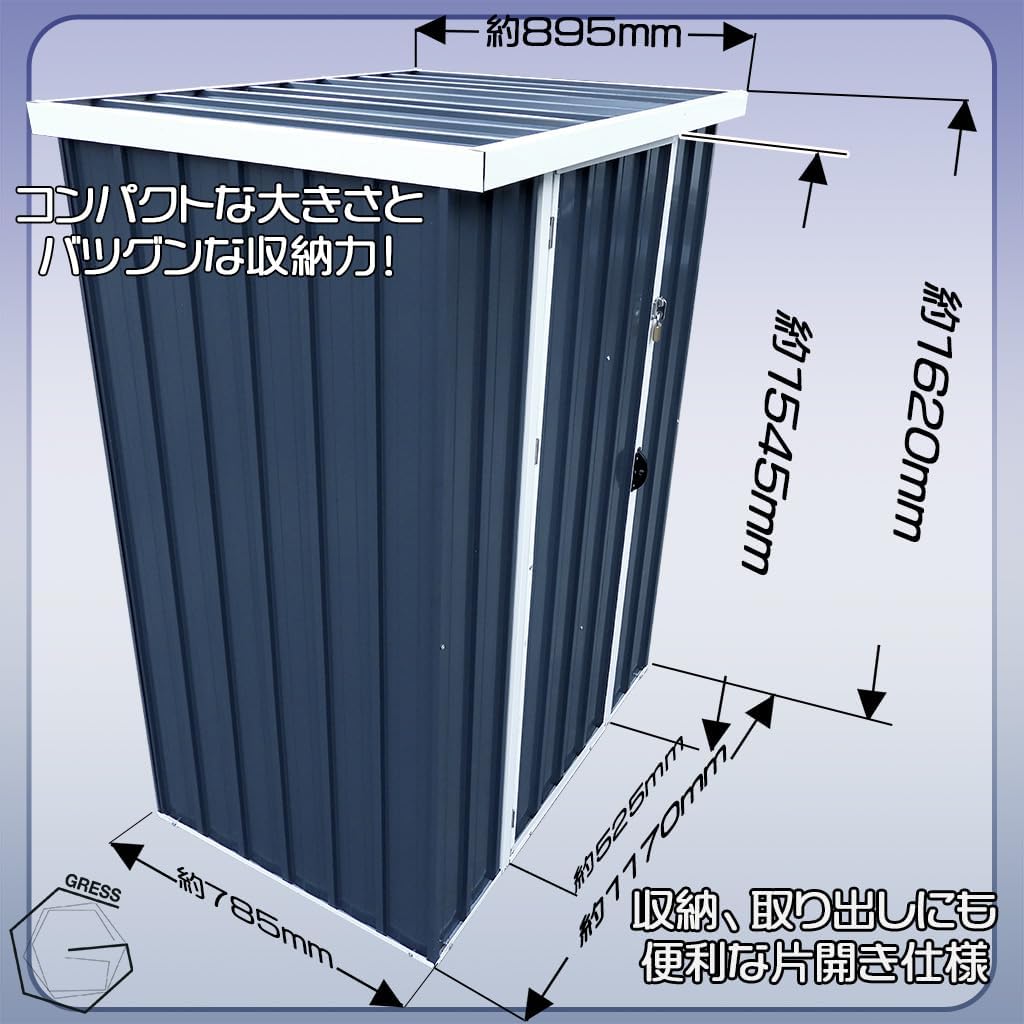 格安物置】メタルシェッド 4×3フィート【収納庫・倉庫 